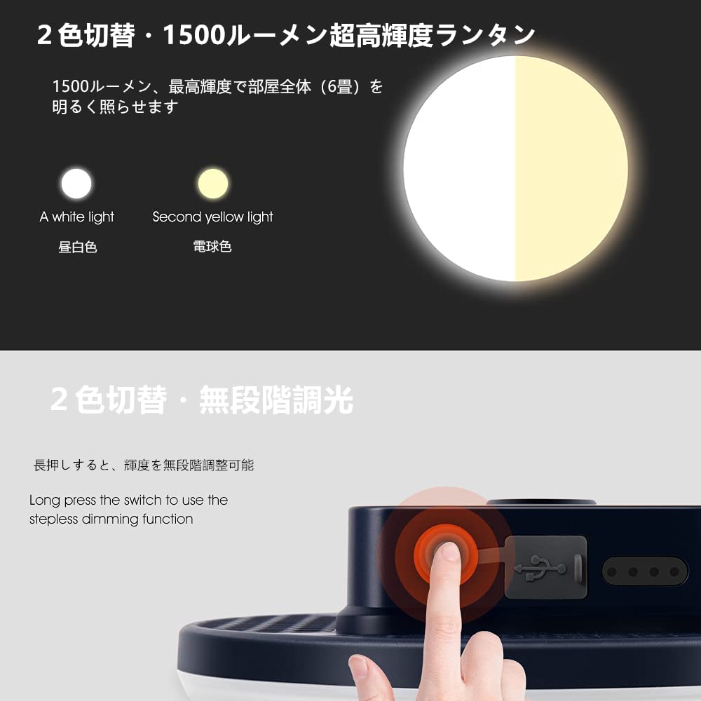 Amazon.co.jp: LEDランタン 充電式 キャンプ ライト 1500ルーメン